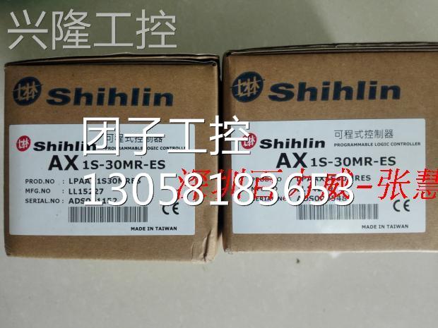 ！台湾士林 控制器 AX1S-30MR AX1S-30MR 全新原装！询价