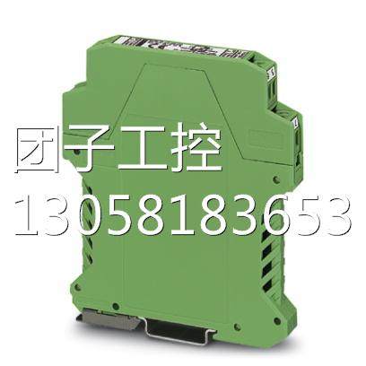 ！菲尼克斯隔离放大器 - MCR-C-I-U- 4-DC - 2814511询价