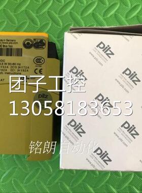 ￥进口PILZ皮尔兹 继电器PZE 9P 24VACDC 订货号777140 询价