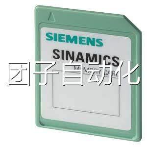 6SL3054-4AG00-2AA0-ZE01+F01西门子内存卡卡512M SINAMICS SD卡