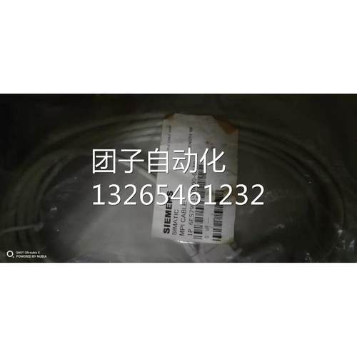 西门子MPI电缆6ES7901-0BF00/OBFOO-0AA0/OAAO询价