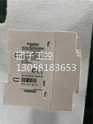 TM218LDA60DRNPLC控制