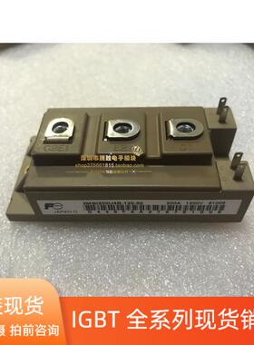 2MBI400U2B-060 2MBI200U4B-120-50 2MBI150UB-120-50询价