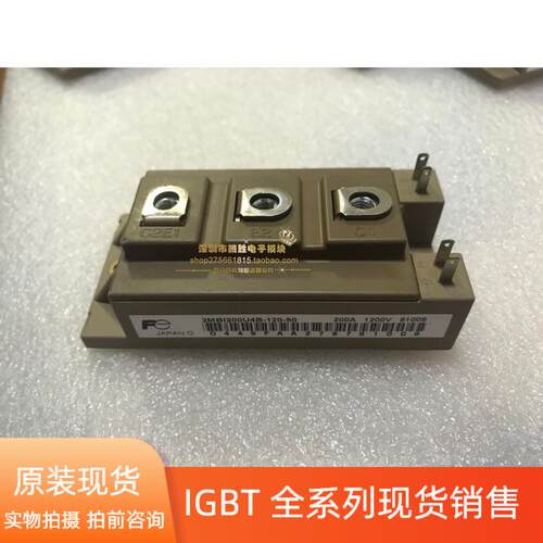 2MBI400U2B-060 2MBI200U4B-120-50 2MBI150UB-120-50询价