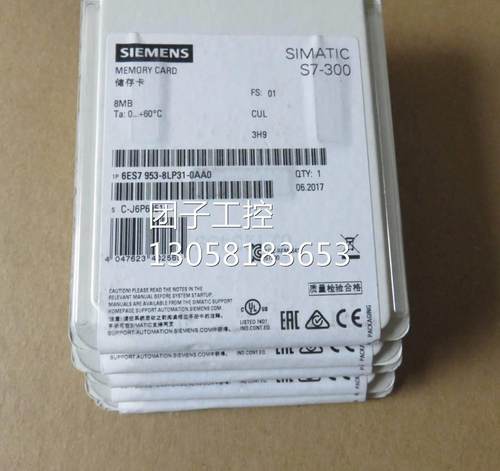 ！6ES7953-8LP20-0AA0西门子MMC内储存卡8MB升级6ES7953-8LP31-0A