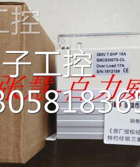 ！台湾 JK 积奇 SMC930075-OL 启动器 全新原装！询价