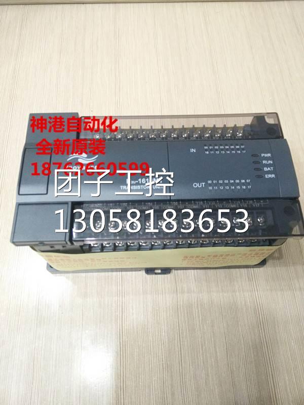 ￥汇川原装PLC H2U-1010MR-XP H2U-1010MT-XP H2U 询价