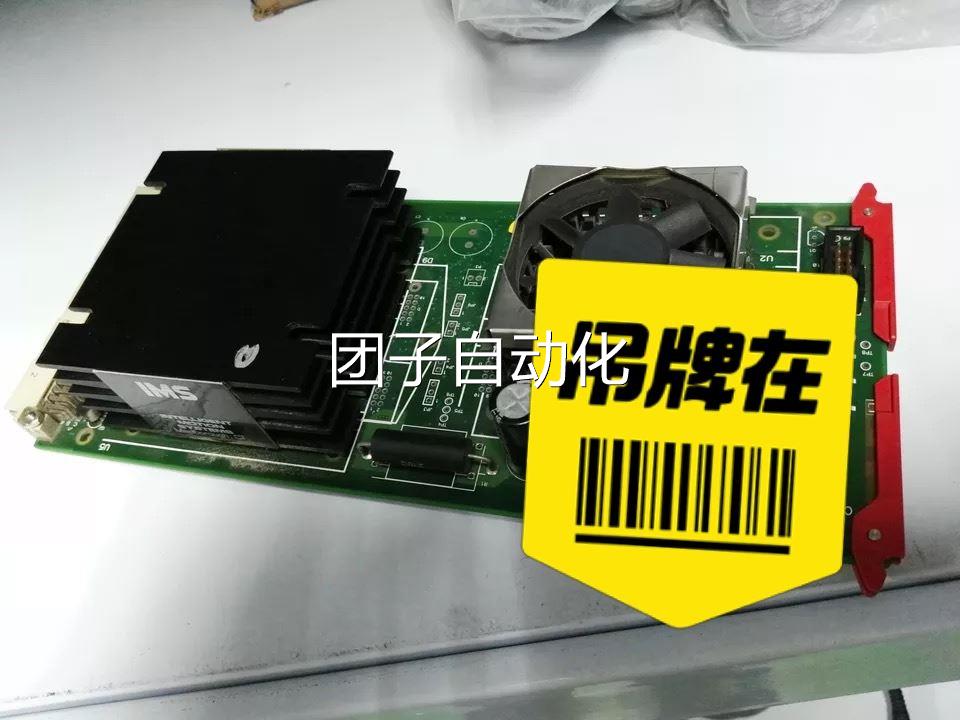 Orbotech奥宝AOI协力A