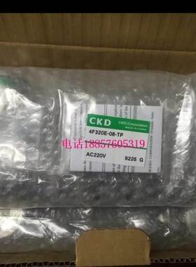 4F320E-08-TP-AC220V/DC24V/AC110V日本CKD防爆电磁阀现货询价