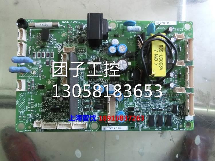￥ETC710161安川A1000 110KW/90KW变频器驱动板 ,ETC710160成色询