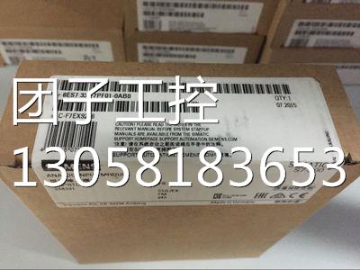 ！西门子6ES7531-7PF00-0AB0 S7-1500 PLC模块AI8 6ES75317PF000A