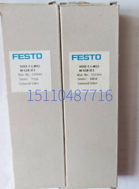 ￥费斯托FESTO 压力比例阀 MPPE-3-1/8-B 164330 询价