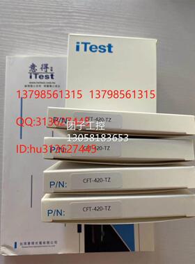 ￥iTest 意得 传感器 CFT-420-TZ 询价
