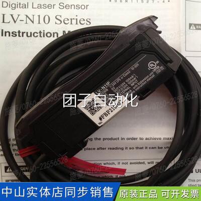 原装正K品日本ENCE基恩士LEV-YN11P光纤放大器 光纤传感器PNP输出