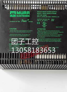 ！MURR德国穆尔电源模块MCS10-230/24导轨式开关电源询价
