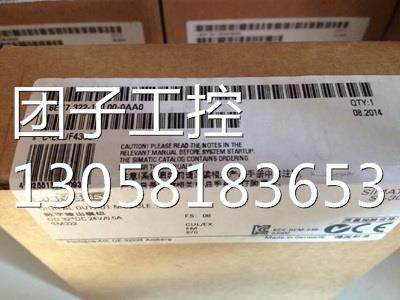！6ES7 322-1BL00-0AA0西门子S7-300PLC SM322 6ES7322-1BL00-0AA