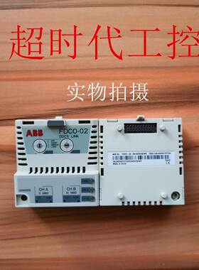 FDCO-02原装ABB DDCS光纤通讯模块现货98新询价