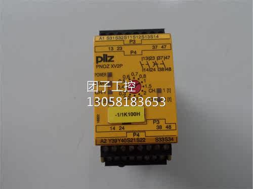 ￥PILZ原装拆机 PNOZ XV2P . 询价