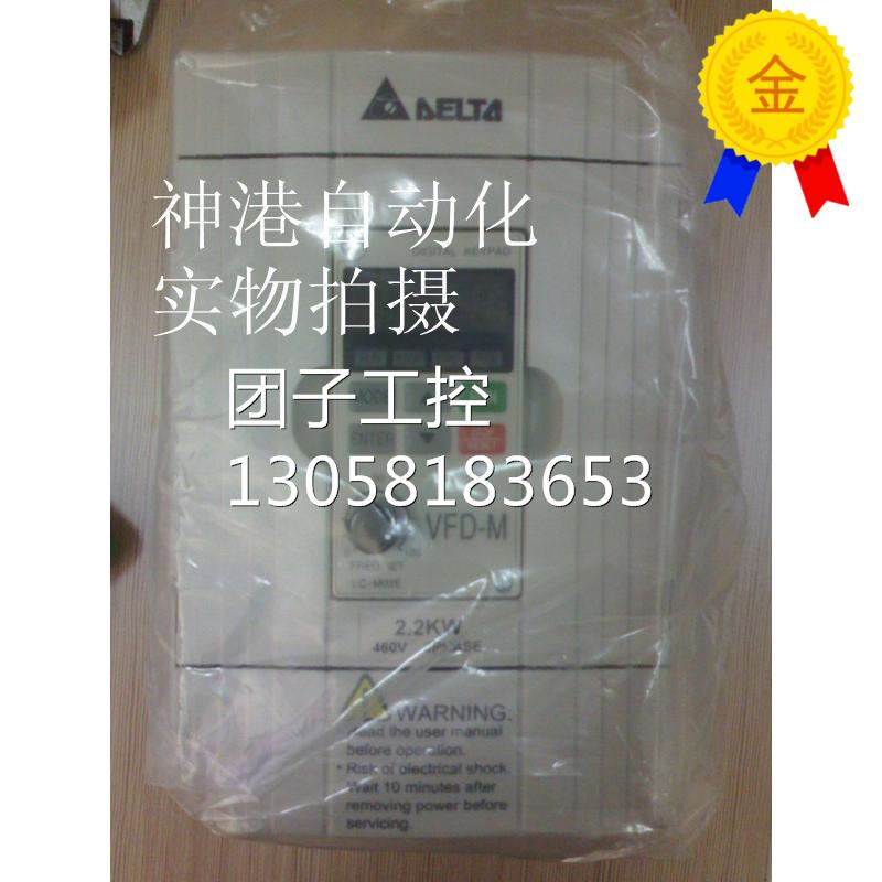 ￥原装台达变频器VFD015M43B 1.5KW 380V.. 询价