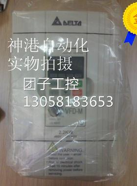 ￥原装台达变频器VFD015M43B 1.5KW 380V.. 询价