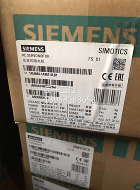 ！1FL6044-1AF61-0LB1 正品V90高惯量伺服电机0.75KW 带键槽 带抱