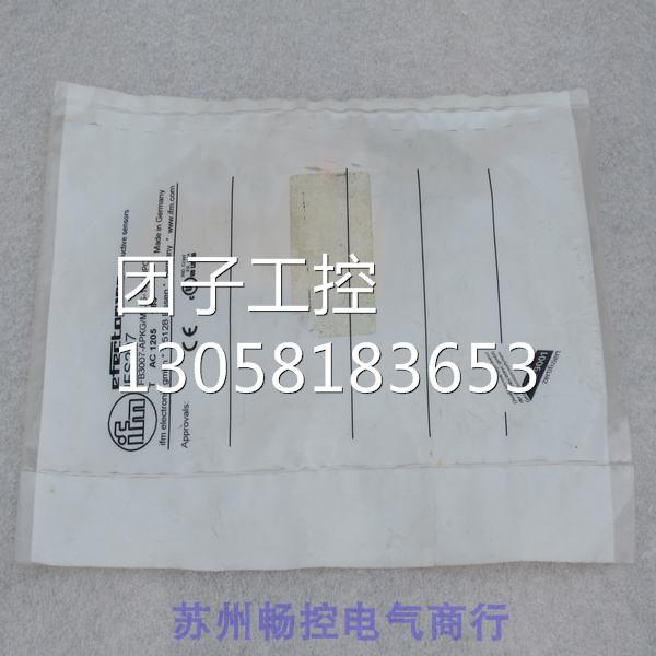 ￥全新德国易福门IFM传感器 IFS207 IFS207 询价询价