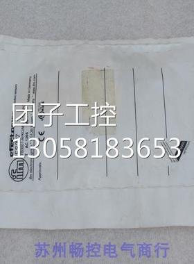 ￥全新德国易福门IFM传感器 IFS207 IFS207 询价询价