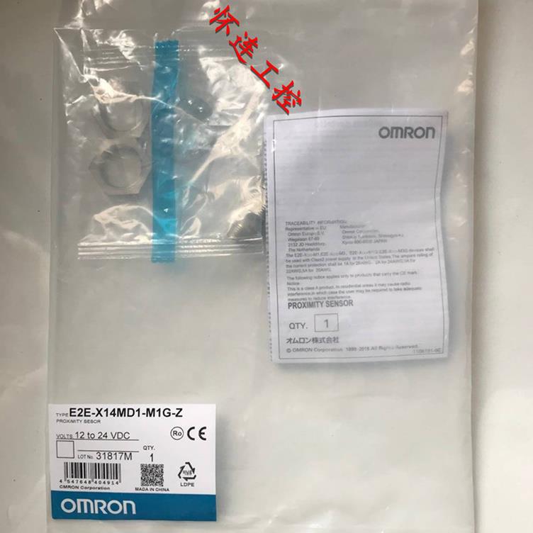 $E2E-X14MD1-M1G-Z包邮询价