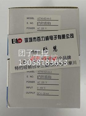 ！台湾AECL 转换器 AT740-KZ-4A-2 正品询价