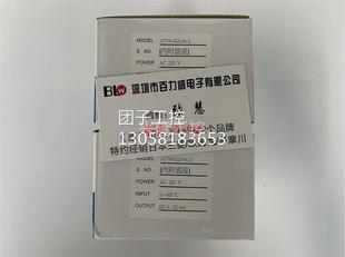 AT740 询价 台湾AECL 正品 转换器