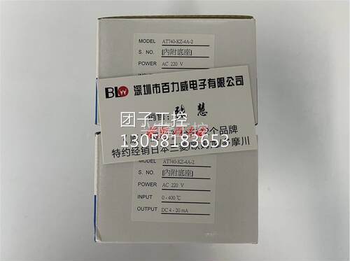 ！台湾AECL 转换器 AT740-KZ-4A-2 正品询价