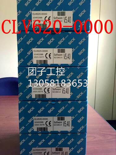 ！现货全新原装德国西克SICK条码阅读器CLV620-0000询价