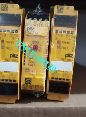 ！全新皮尔兹Pilz安全继电器模块 PNOZ mo4p 订货号773536询价