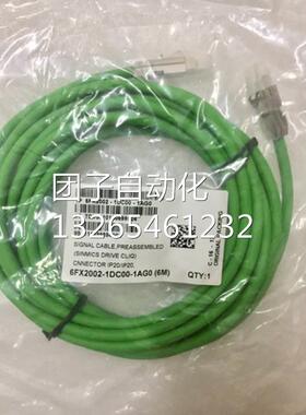 SIEMENS/西门子网口电缆6FX2002-1DC00-1AG0 1AH0 1AJ0 1AK0 1BA0
