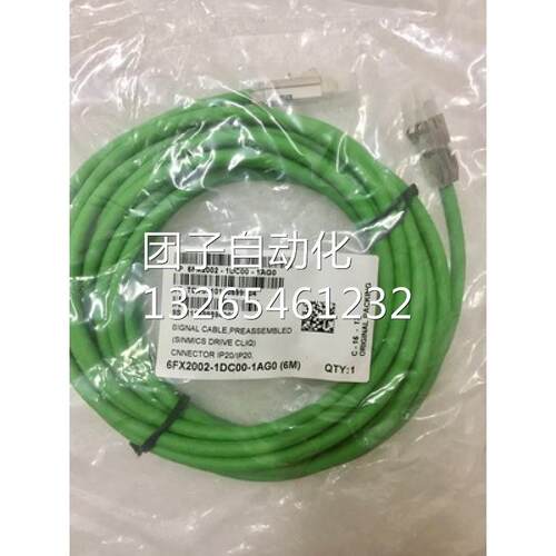 SIEMENS/西门子网口电缆6FX2002-1DC00-1AG0 1AH0 1AJ0 1AK0 1BA0