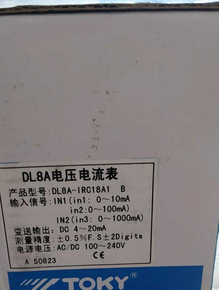 ￥TOKY东崎仪表DL8A-IRC18A13个/DP4-P询价