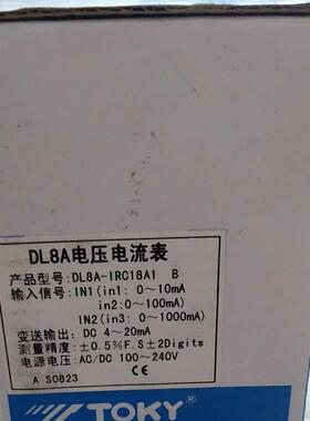 ￥TOKY东崎仪表DL8A-IRC18A13个/DP4-P询价