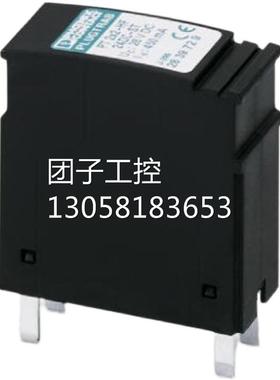 ！菲尼克斯Inline模块 - IB IL 24 DO 2-2A-2MBD-PAC - 2861700询