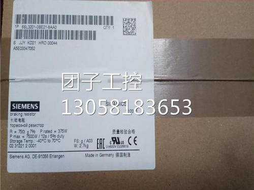 ！6SL3201-0BE21-0AA0西门子SINAMICS制动电阻R=756SL32010BE210A