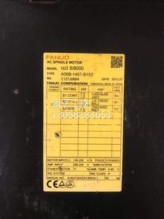 ￥A06B-1407-B153 A06B-1407-B150发那科电机 询价