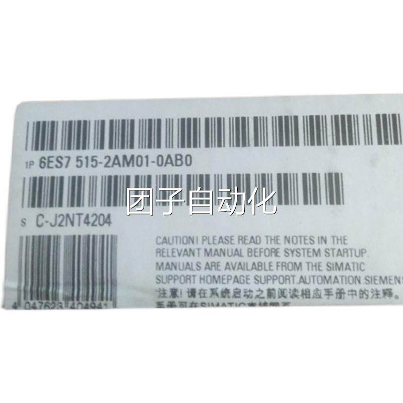 议价西门子6ES7515-2A