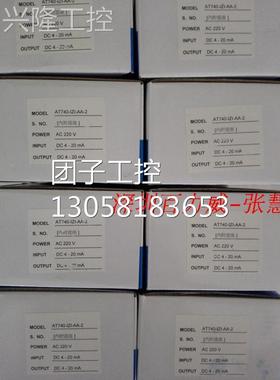 ！台湾 AECL AT740-RZ-CAA-2 转换器 全新原装！询价