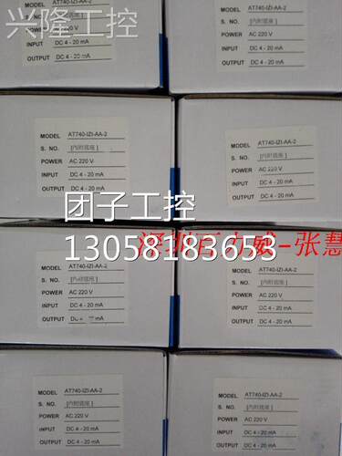 ！台湾 AECL AT740-RZ-CAA-2 转换器 全新原装！询价