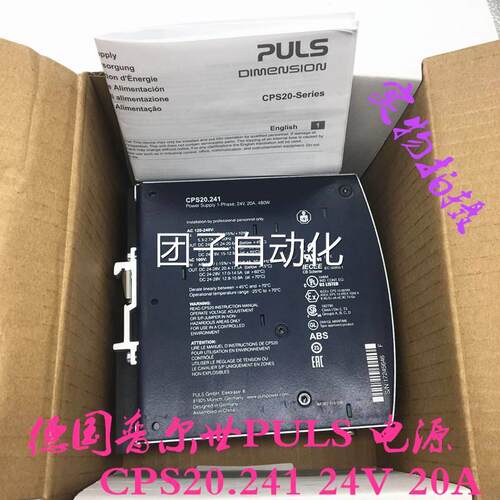 原装德国普尔世PULS 电源 CPS20.241 CP20.24-C1 CP1S2S.3610现询