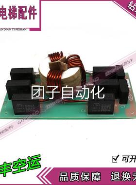 三菱电电源板SOSHIN C3F00C-GJ梯 3N80001滤波3板 原装现货询价