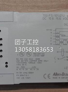 ￥AB罗克韦尔700-FSD3BZ12 0.15-3S 700-FSM3UU23 0-10时间继电器