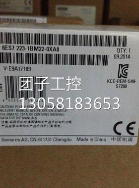 ！6ES7223-1BM22-0XA8西门子S7-200 PLC EM223 6ES7 223-1BM22-0X