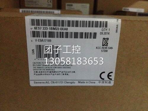 ！6ES7223-1BM22-0XA8西门子S7-200 PLC EM223 6ES7 223-1BM22-0X