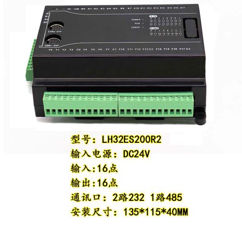 DVP全兼容台达ES2工控板国产PLC控制器可编S程简易图形化编程器询