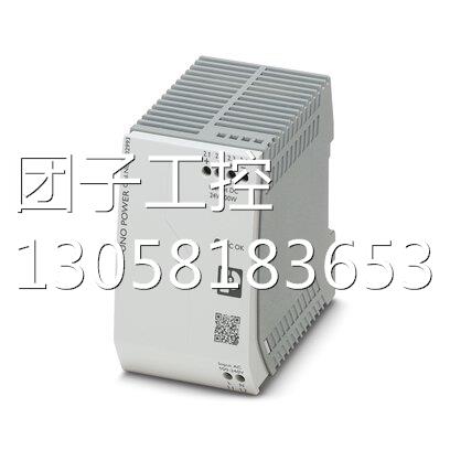 ！菲尼克斯电源 - QUINT-PS-100-240AC/24DC/20 - 2938620 现货包